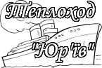 Прогулянки на річці Рось Біла Церква